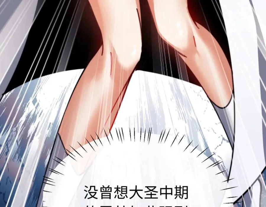 第34话 渡劫时宝宝怎么办？67