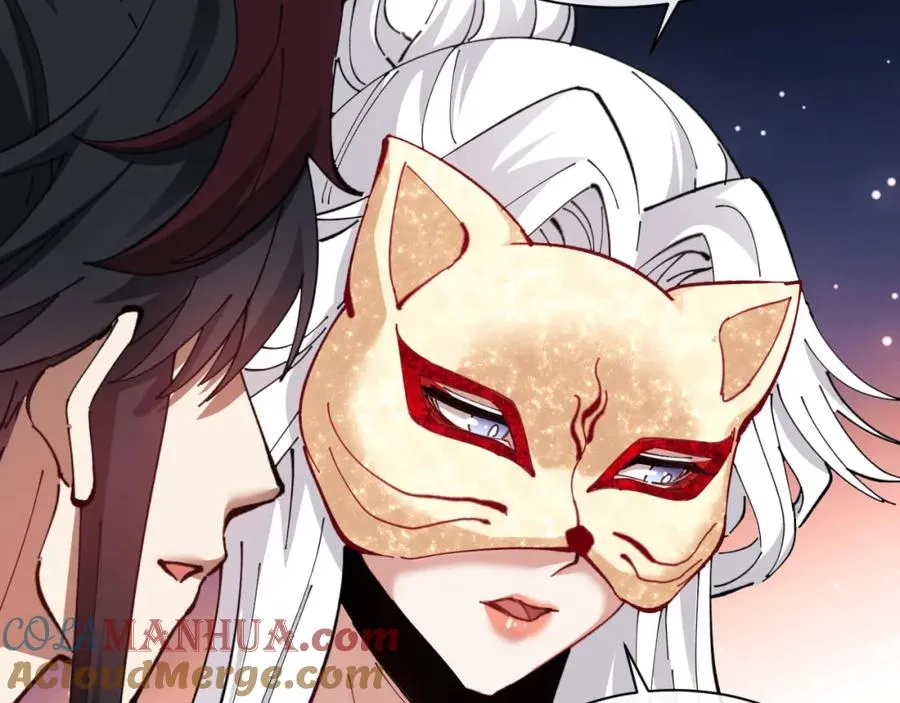 第8话 烦请师尊和我深入交流！88