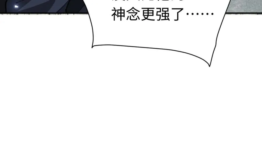 第29话 楚休，来当我的帝后吧94