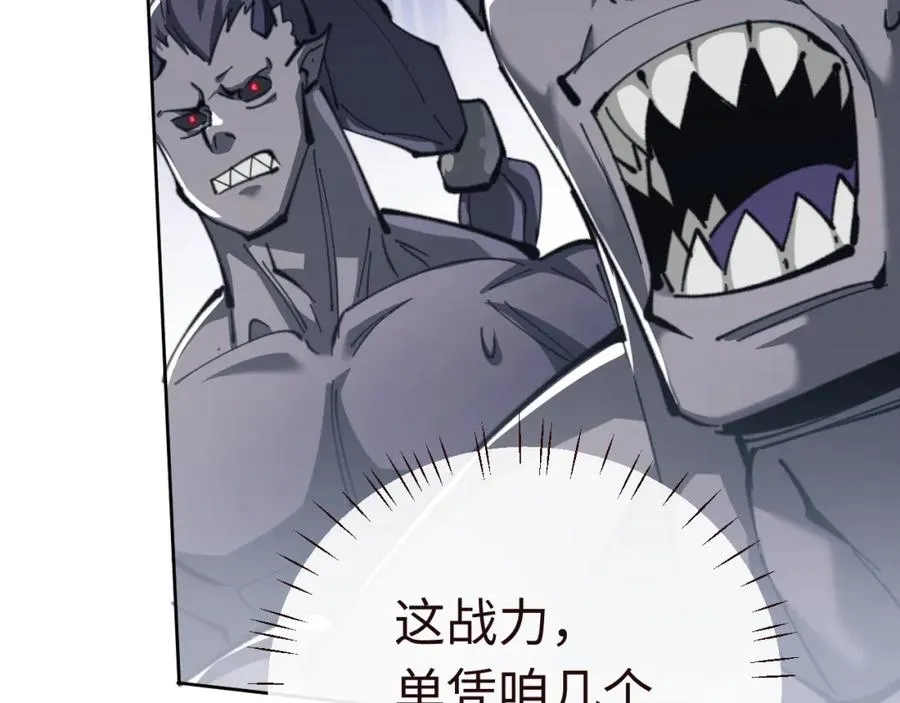 第17话 幻阵让大伙都失控了！143