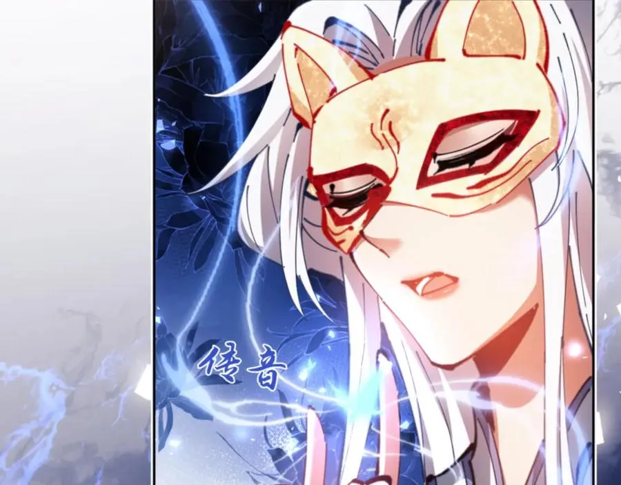 第25话 师妹想做我的道侣？155
