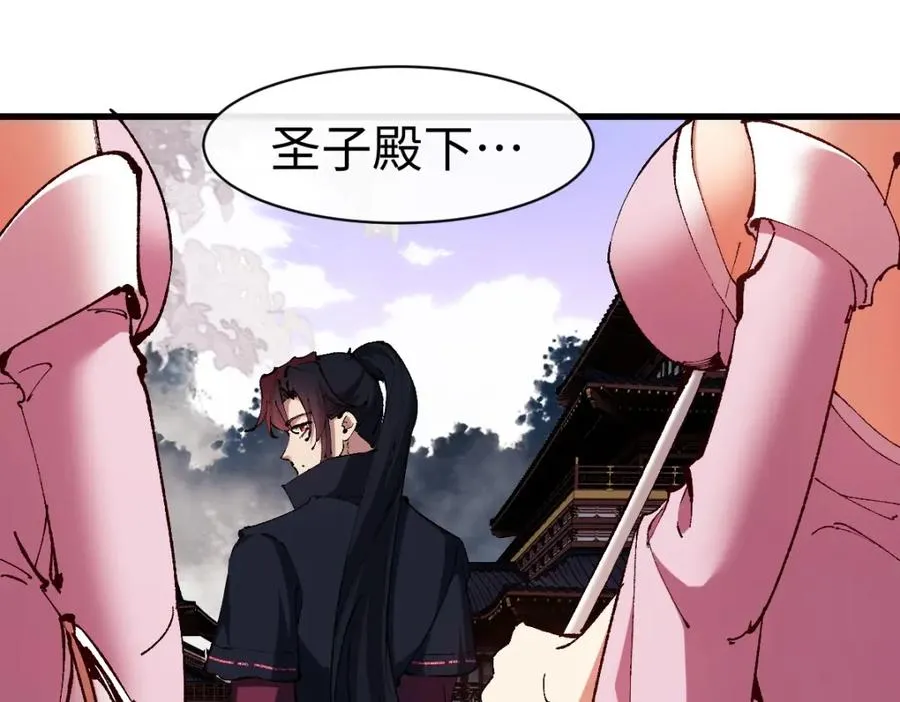 第30话 师尊，你这想法很危险啊！165