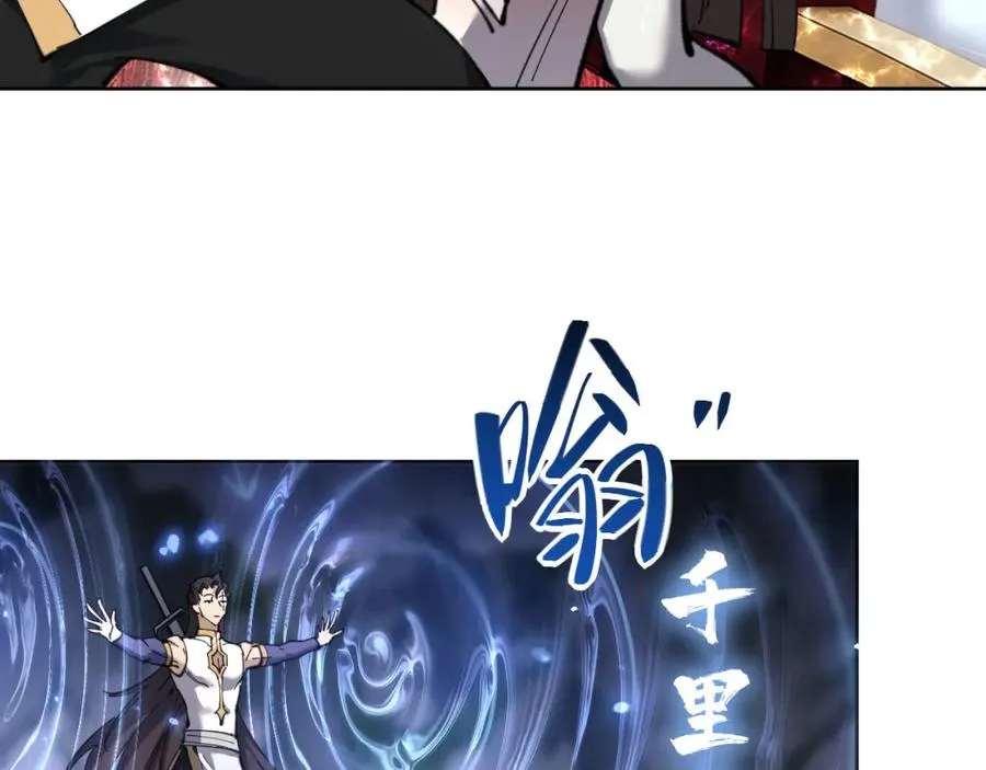 第3话 突破？我有师尊我怕什么？22