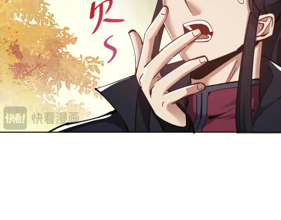 第15话 无奈，师妹为我争风吃醋55