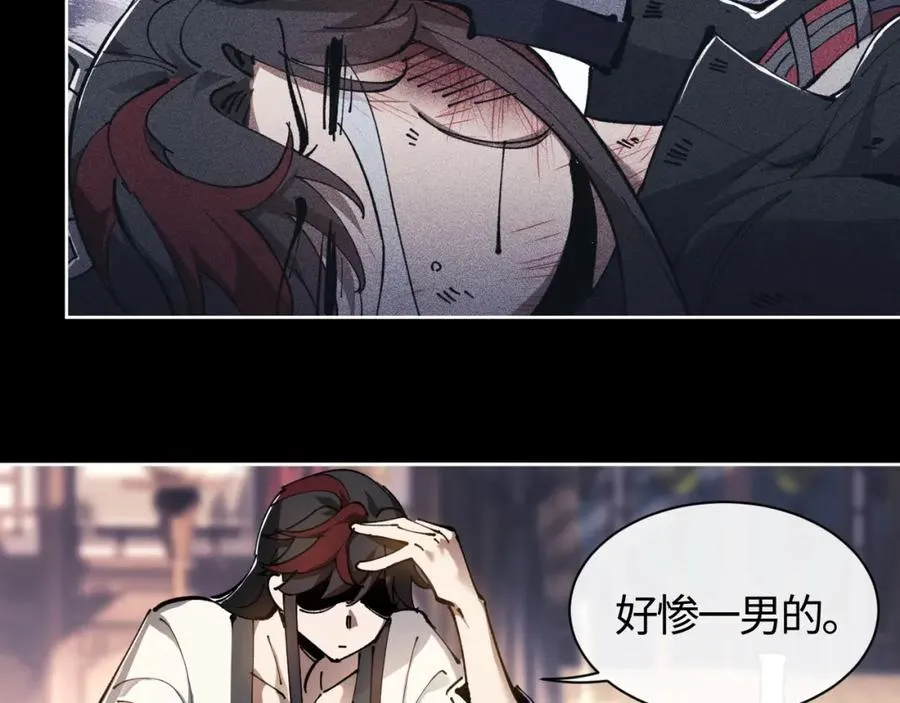 第1话 开局冲师！我楚老魔重生归来！135