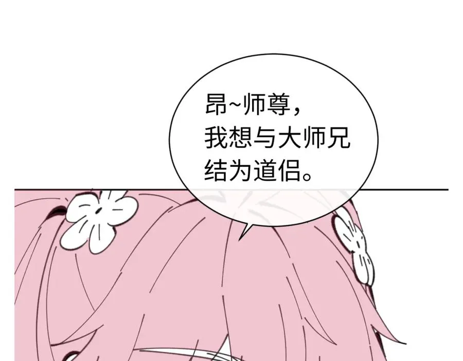 第24话 当我好欺负吗？189