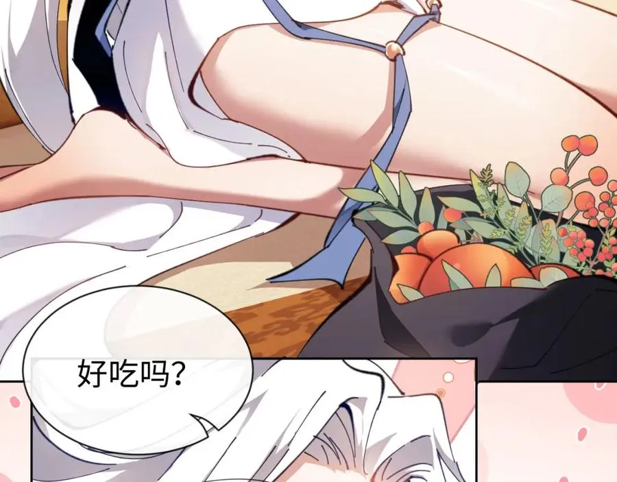 第4话 一曲凤求凰，师兄你也太绿了！58
