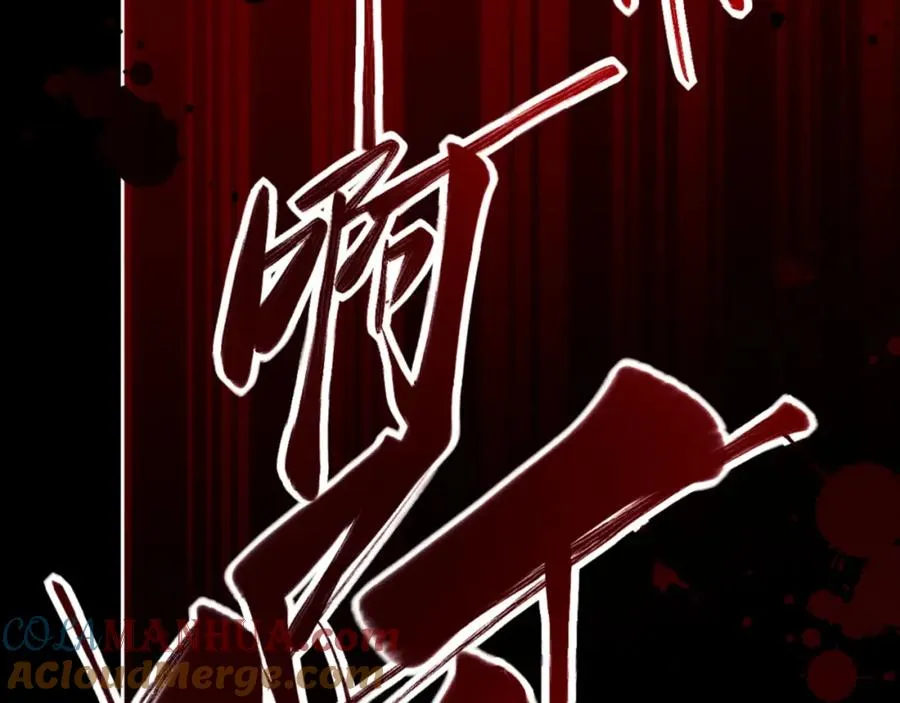 第24话 当我好欺负吗？92