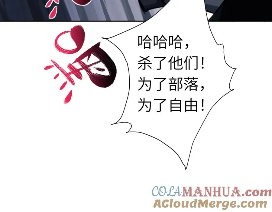第18话 师尊开始担忧逆徒？24