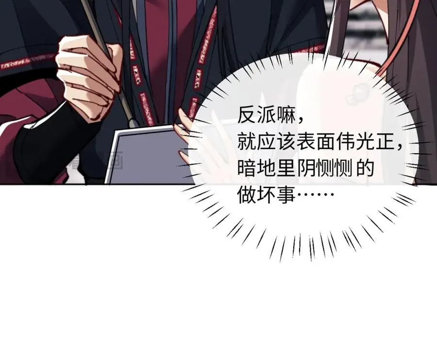 第11话 不是你死，就是我亡！119