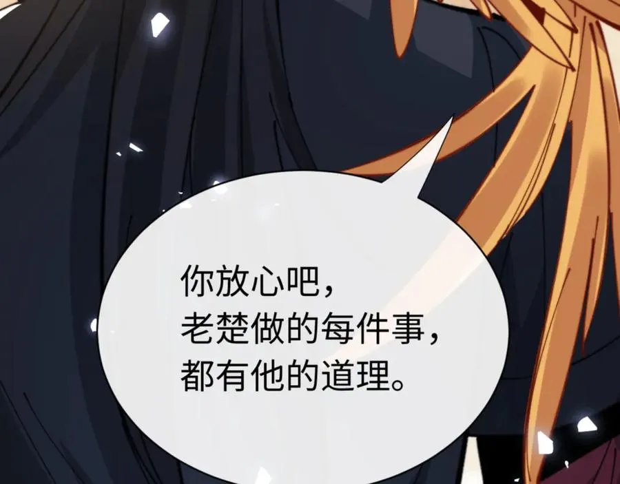 第35话 和师尊解锁新知识199
