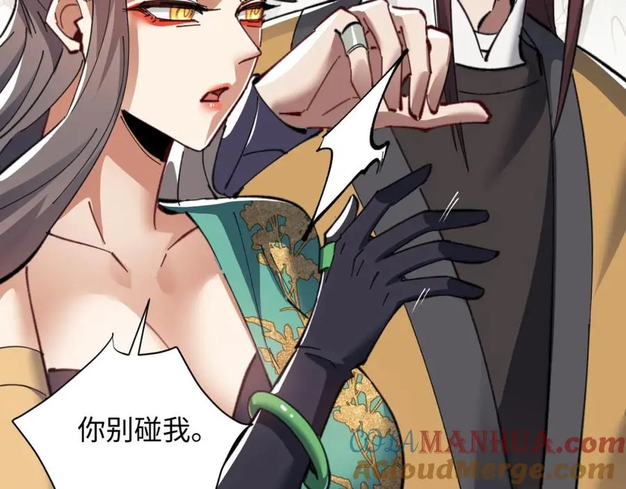 第11话 不是你死，就是我亡！92