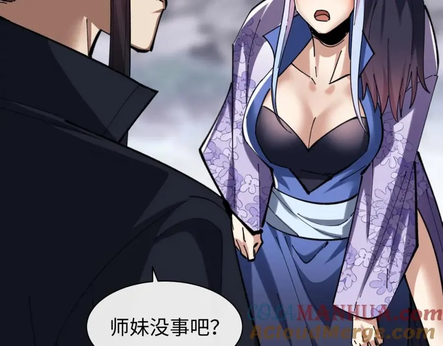 第19话 不要做道貌岸然的小人！88