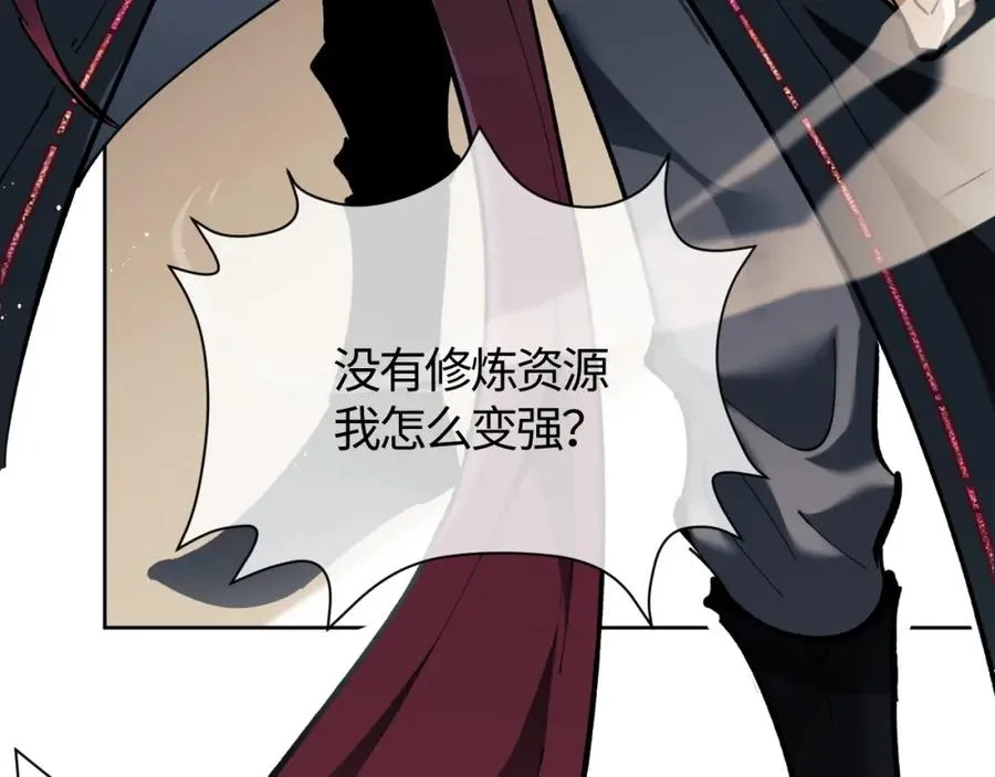 第1话 开局冲师！我楚老魔重生归来！182