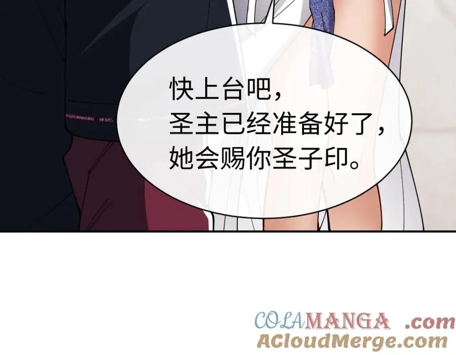 第29话 楚休，来当我的帝后吧104