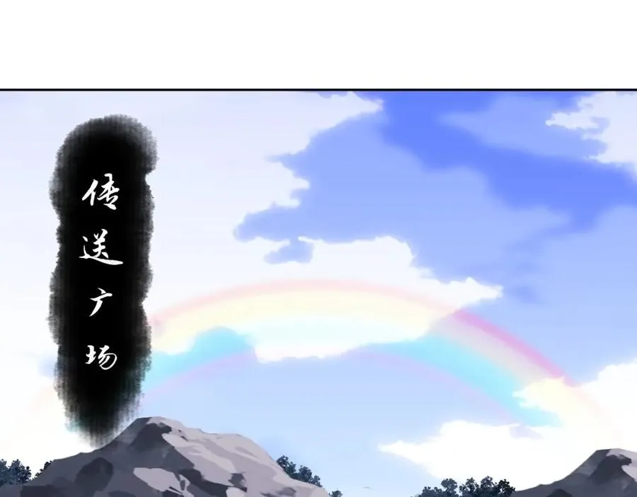 第21话 师尊的体香还是更香些61