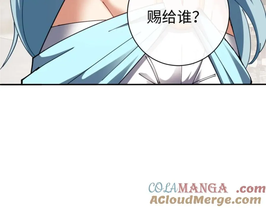 第29话 楚休，来当我的帝后吧160