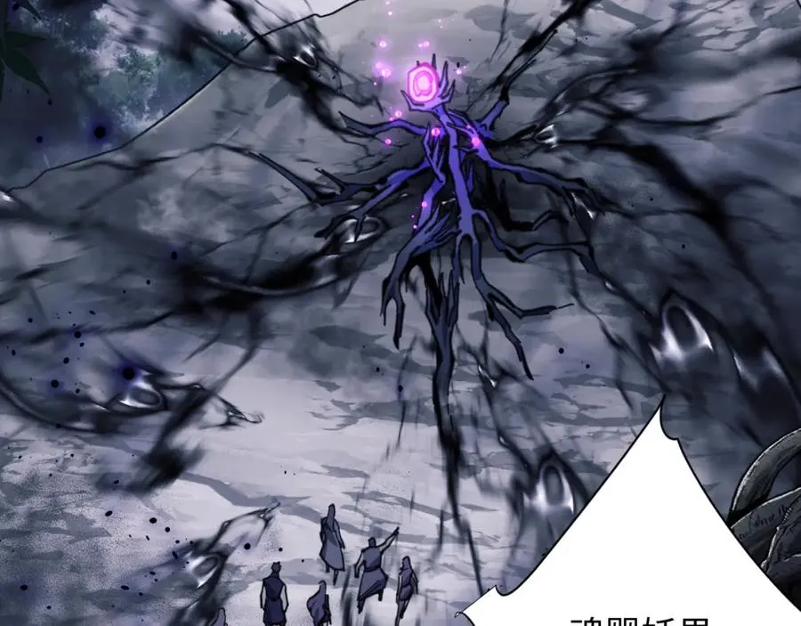 第17话 幻阵让大伙都失控了！49