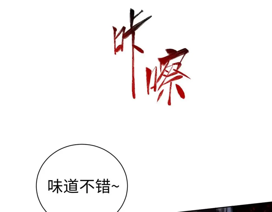 第20话 我有个大胆的想法147