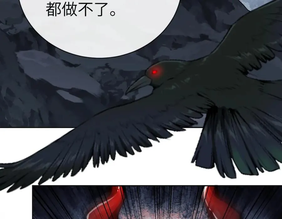 第18话 师尊开始担忧逆徒？161