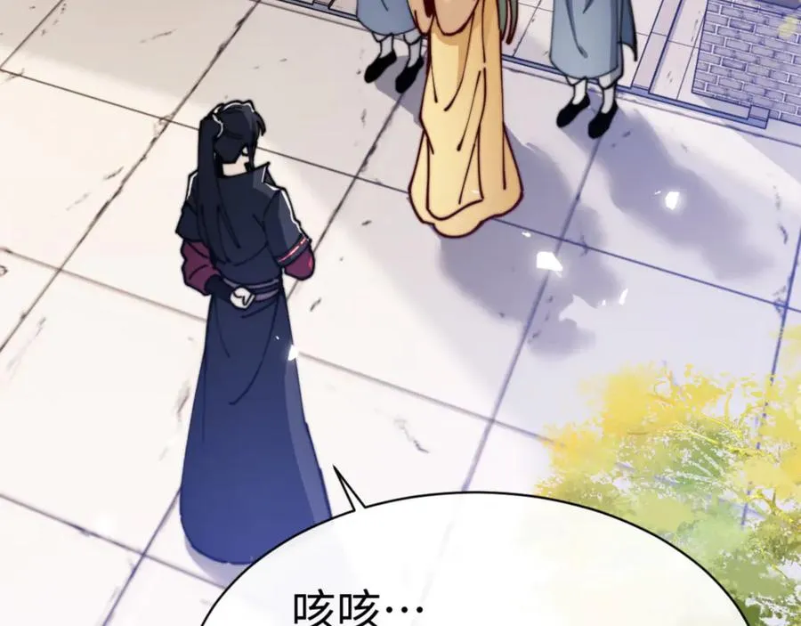 第34话 师尊渡劫！算你这逆徒还有良心！133