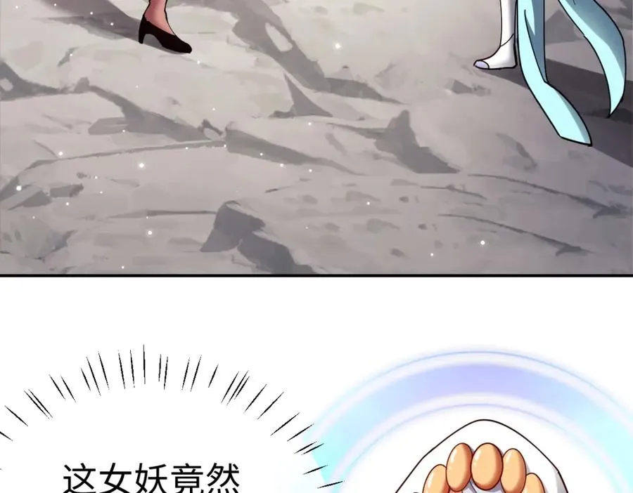 第29话 楚休，来当我的帝后吧67