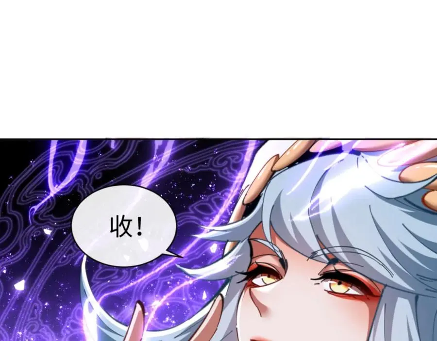 第26话 在我面前装要想想后果！131