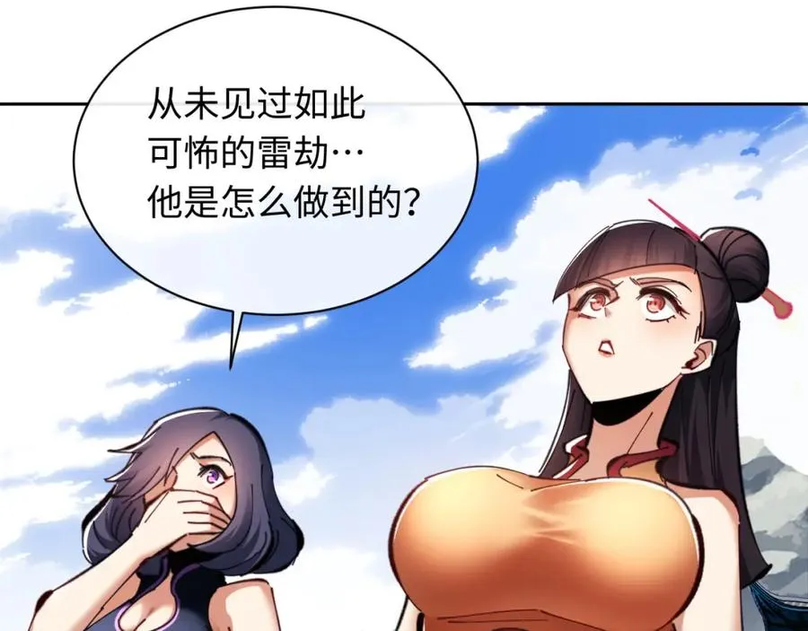 第21话 师尊的体香还是更香些34