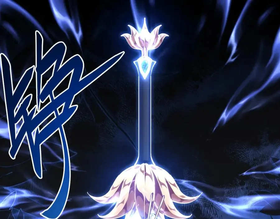 第1话 开局冲师！我楚老魔重生归来！37