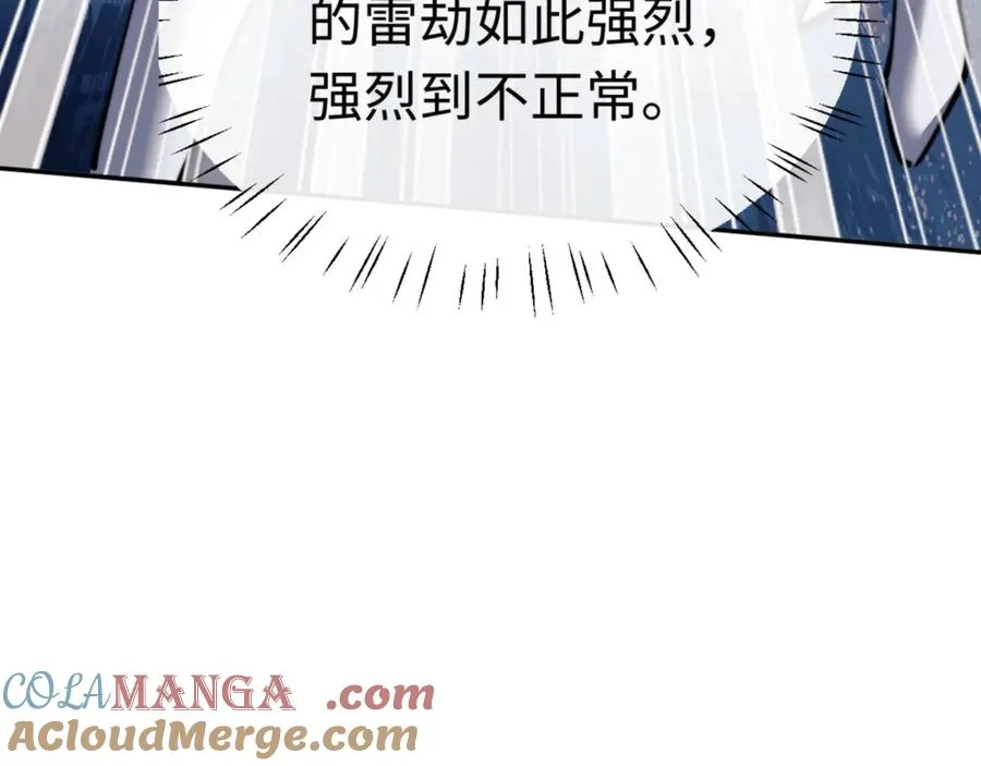第34话 渡劫时宝宝怎么办68
