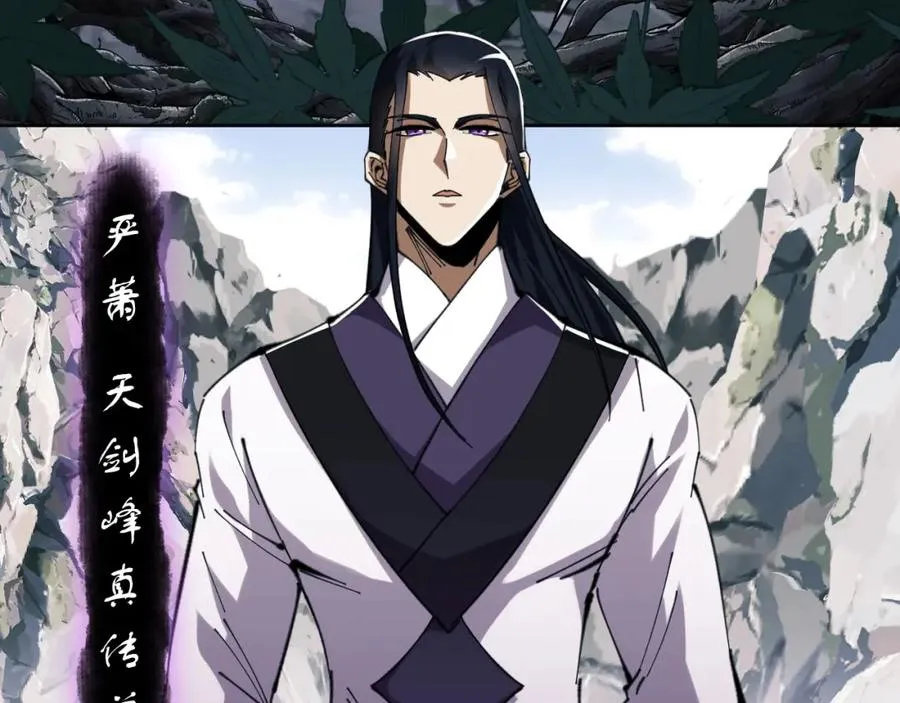 第17话 幻阵让大伙都失控了！7