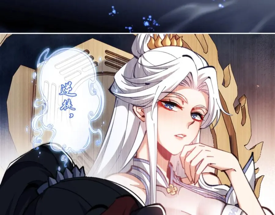 第24话 当我好欺负吗？158