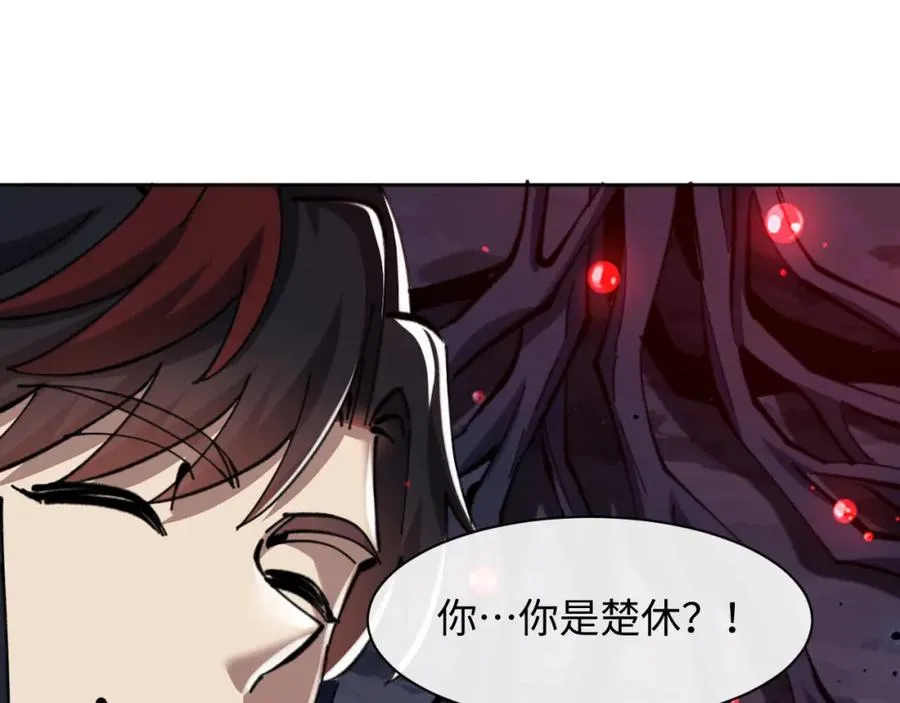第19话 不要做道貌岸然的小人！127