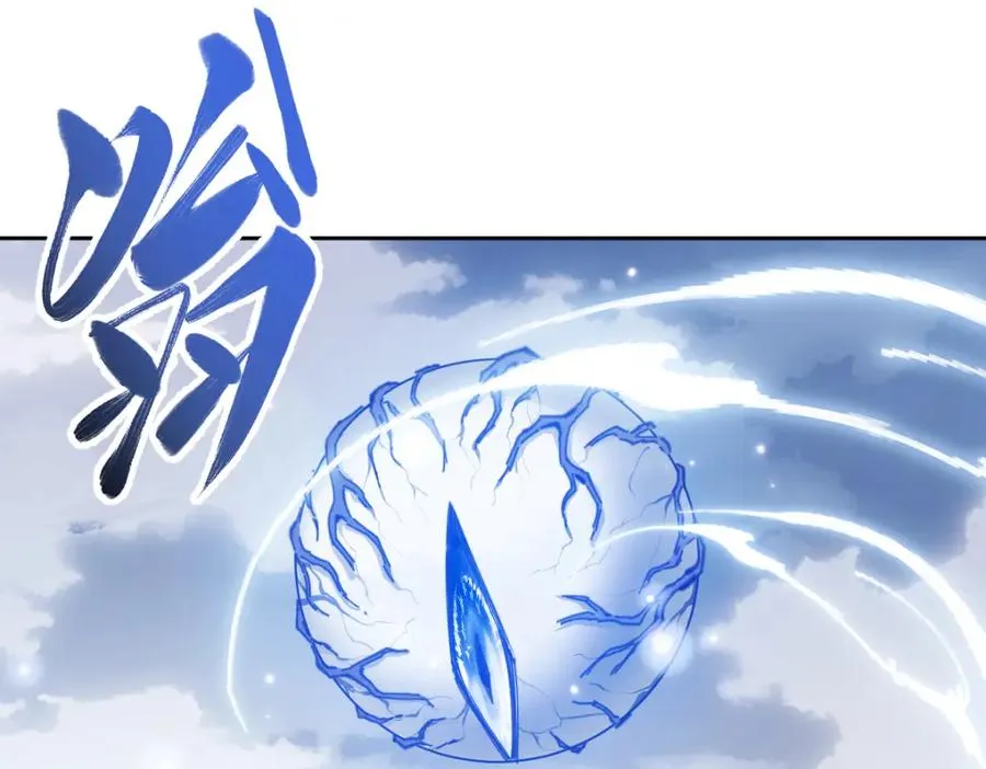 第18话 师尊开始担忧逆徒？145