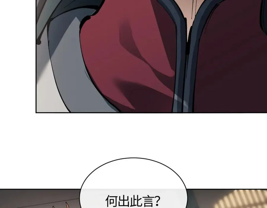 第1话 开局冲师！我楚老魔重生归来！198