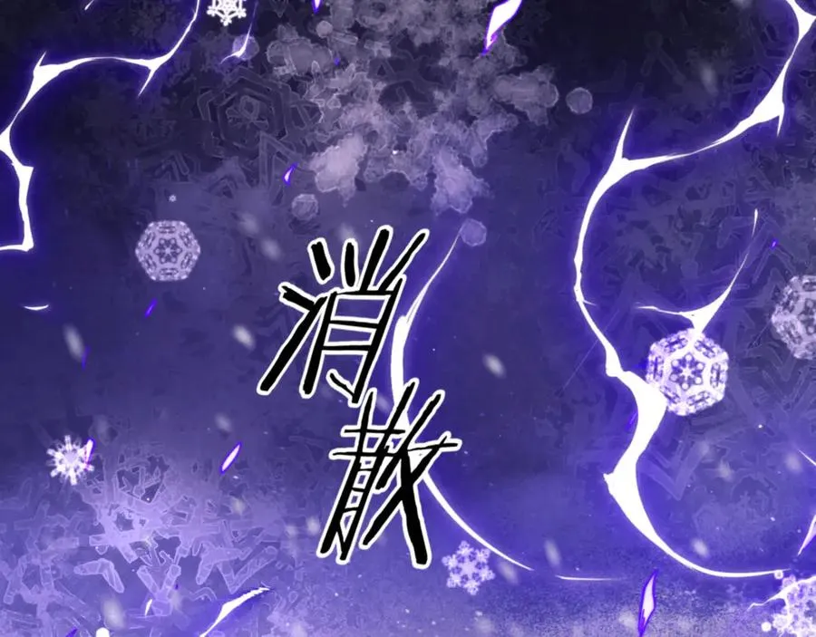 第34话 渡劫时宝宝怎么办？90
