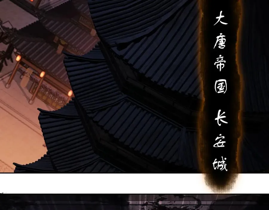 第13话 师妹你让师哥怎么冷静？83