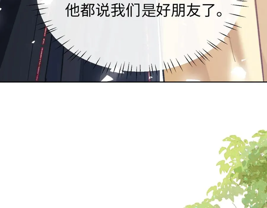 第35话 和师尊解锁新知识189