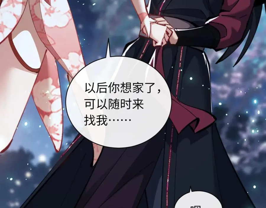 第13话 师妹你让师哥怎么冷静？58