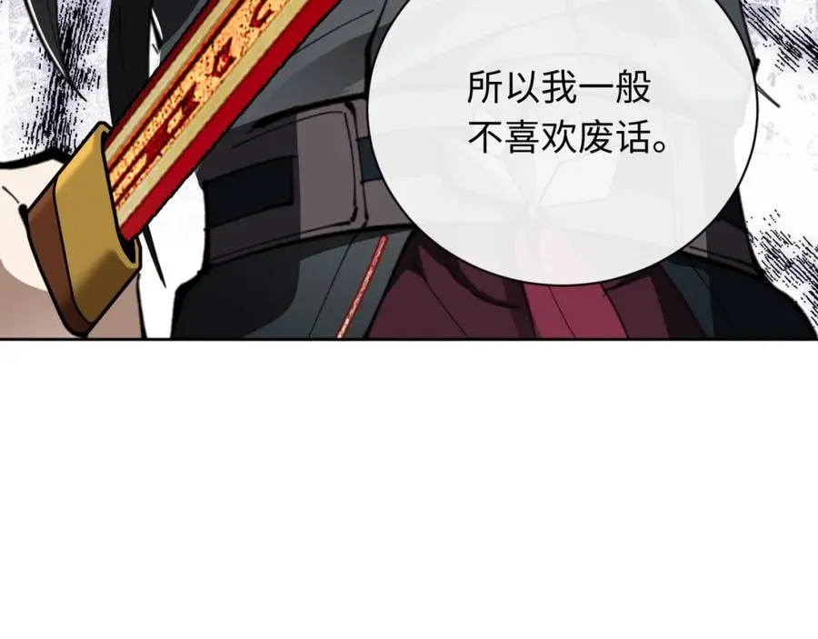 第7话 反派死于话多！101
