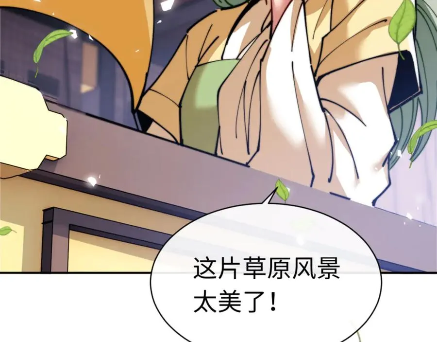 第34话 渡劫时宝宝怎么办？161