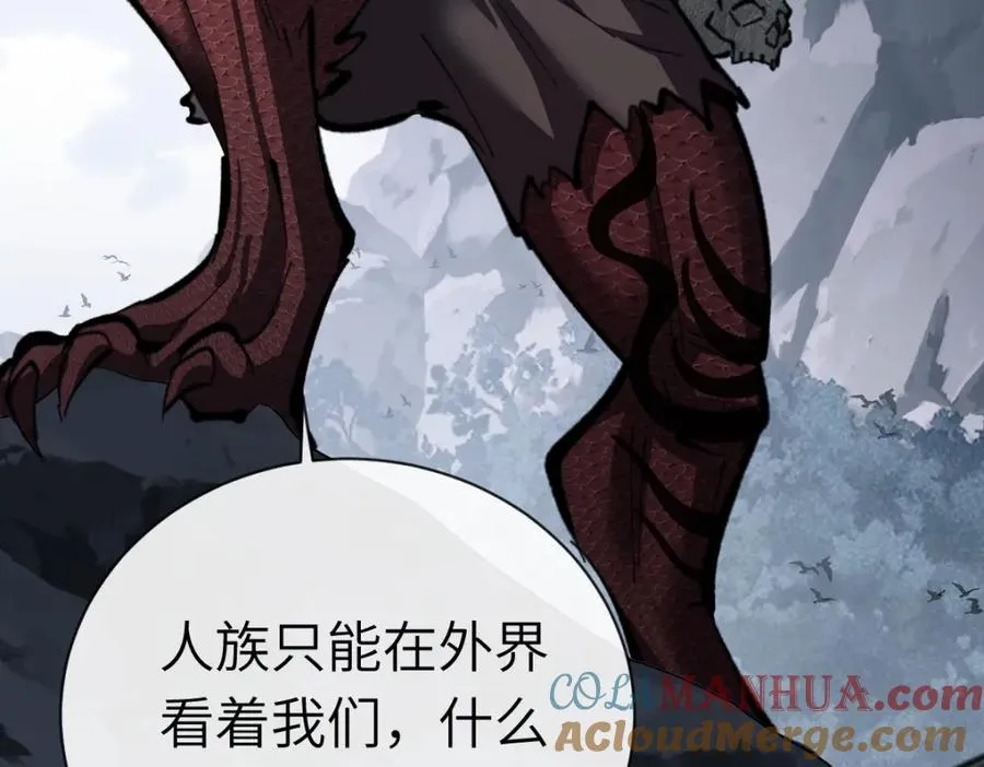 第18话 师尊开始担忧逆徒？160
