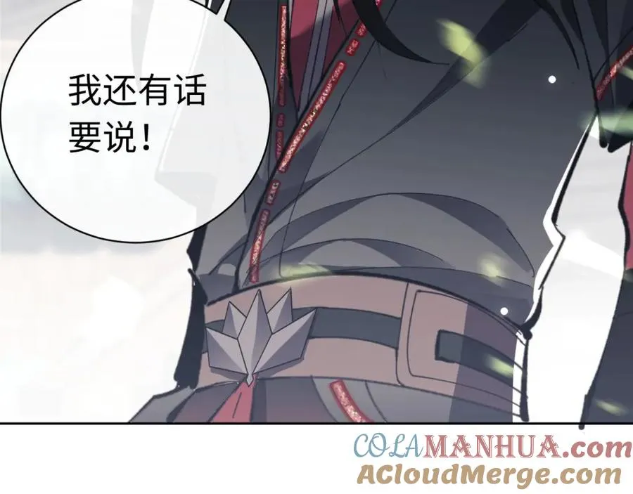 第5话 师姐和师妹都到齐了，开始我的表演！148