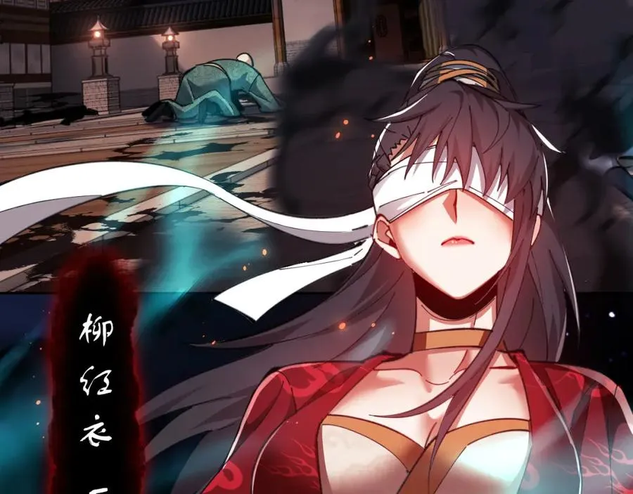 第13话 师妹你让师哥怎么冷静？87