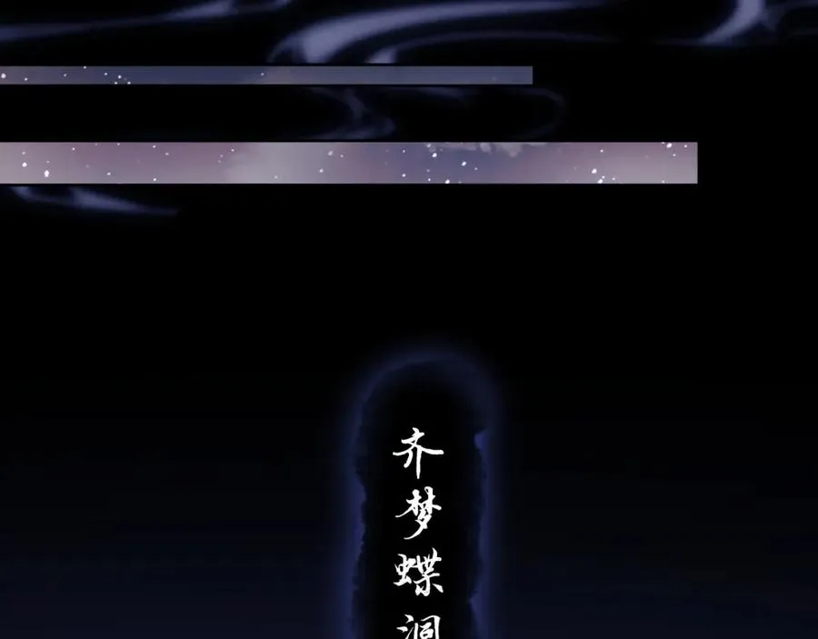 第22话 师尊，请为弟子补充修为！14