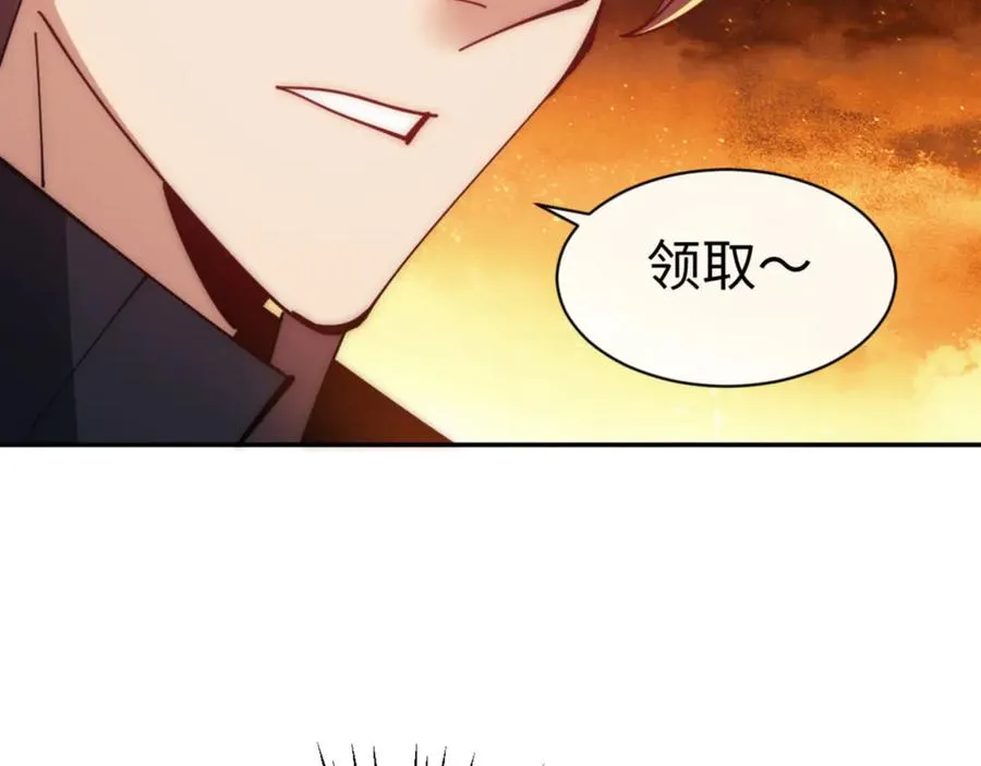 第32话 你这逆徒有点飘啊！107