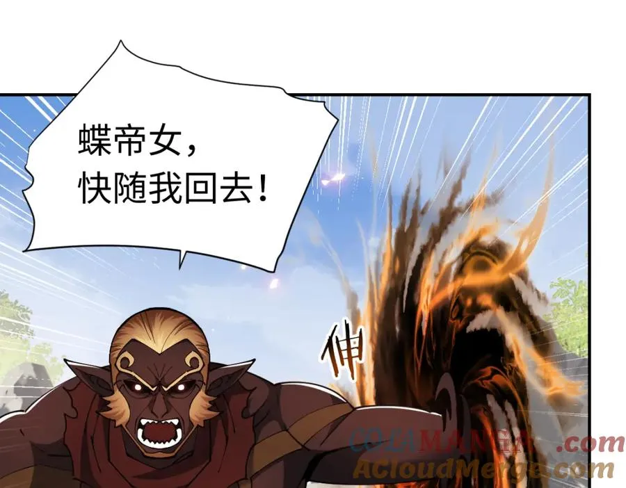 第29话 楚休，来当我的帝后吧76