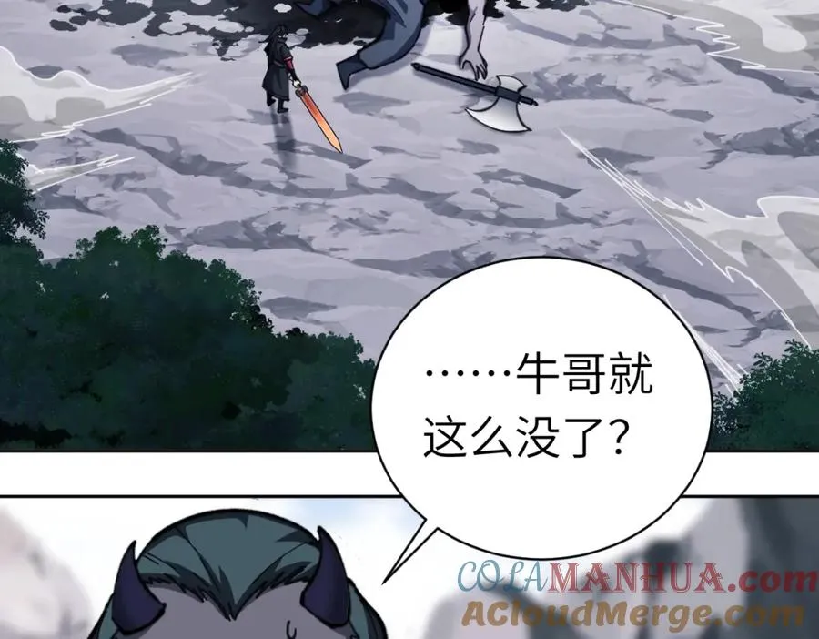第18话 师尊开始担忧逆徒？8