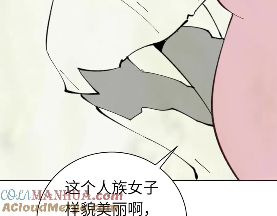 第17话 幻阵让大伙都失控了！164