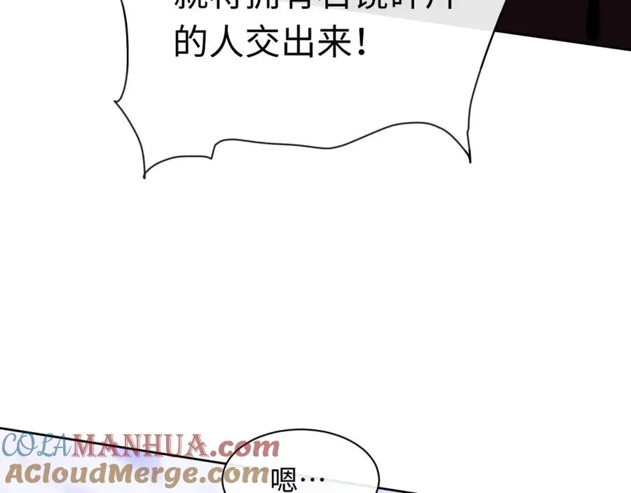 第20话 我有个大胆的想法76